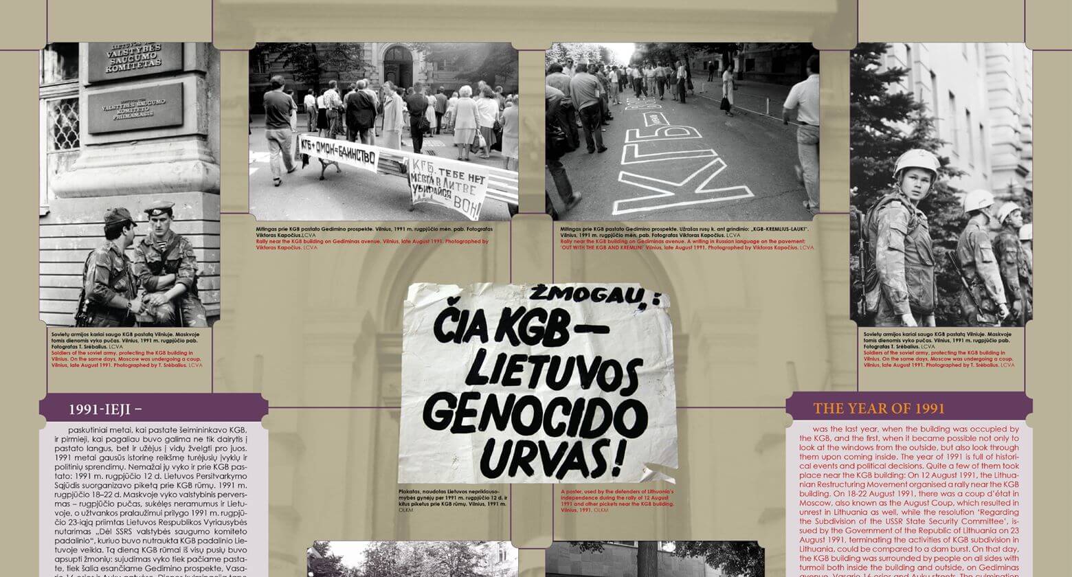 Paroda „Okupacijų ir laisvės kovų muziejui – 30“, plakatas