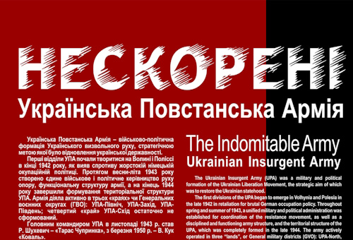 Kilnojamoji paroda „Nenugalėtieji. Ukrainos Sukilėlių Armija“